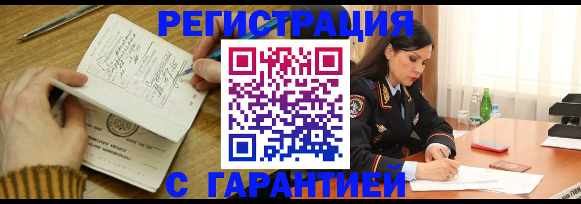 форма 3 в Муравленко