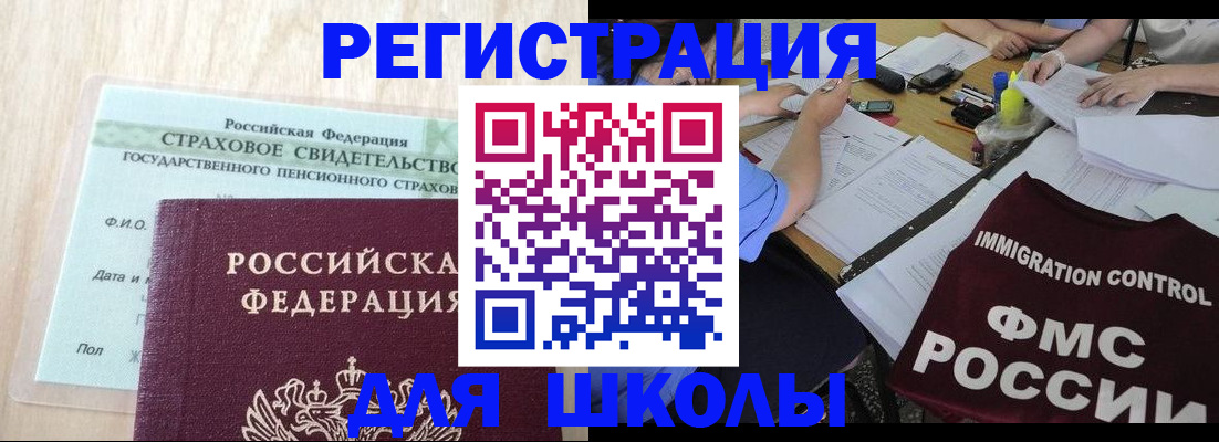 форма 3 в Муравленко