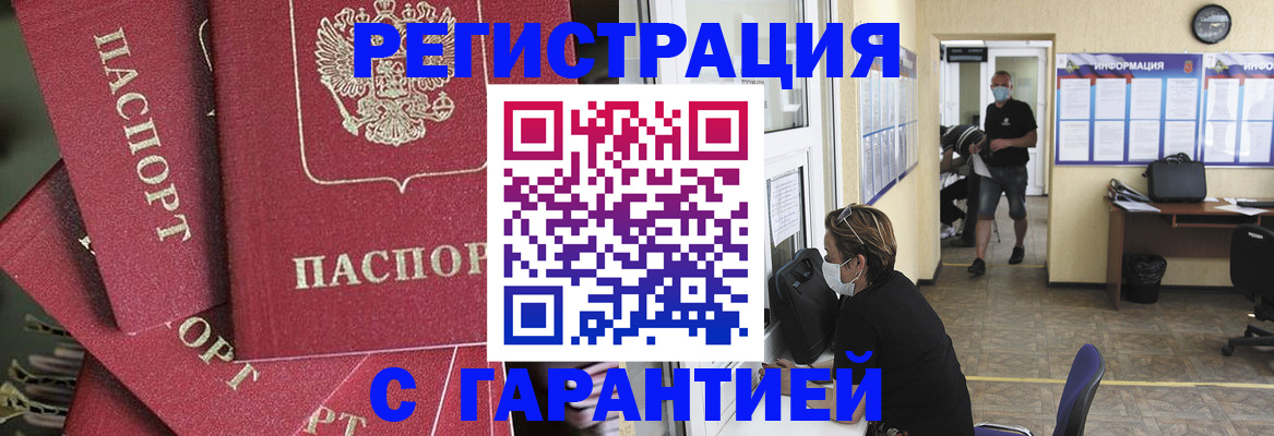 форма 3 в Муравленко